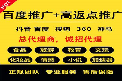 短视频信息流广告的创意表达及多平台投放策略